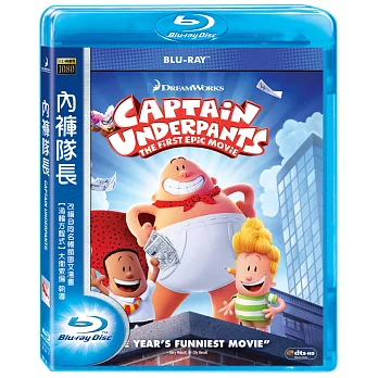 內褲隊長 (藍光BD)