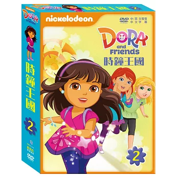 DORA & FRIEND(2) 時鐘王國 (2DVD)