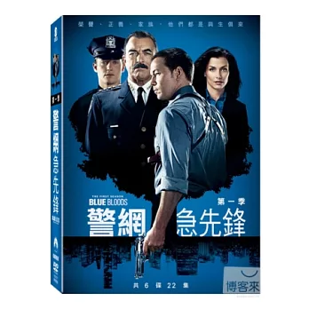 警網急先鋒 第一季 (6DVD)