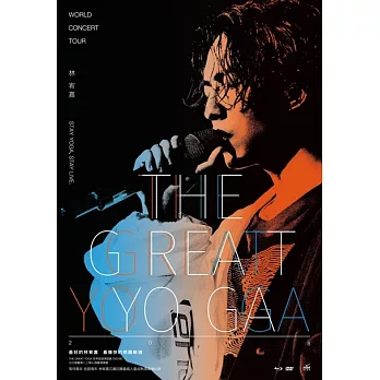 林宥嘉 / THE GREAT YOGA 演唱會 (精裝版) (2DVD + Bonus DVD)