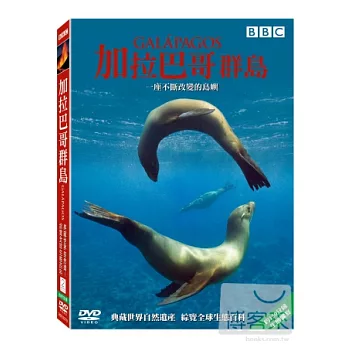 加拉巴哥群島 DVD