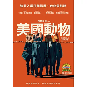 美國動物 DVD
