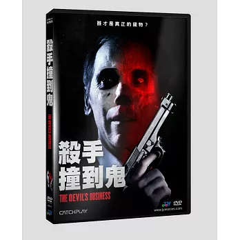 殺手撞到鬼 DVD