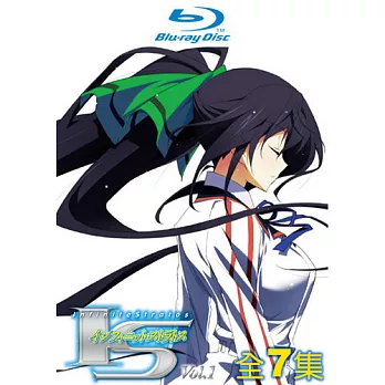 BD-IS(Infinte Stratos)(全1~7集)