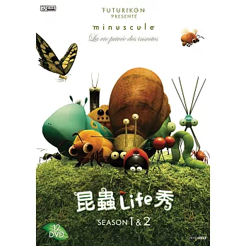 昆蟲Life秀 第1+2季 (全177話) (12DVD)