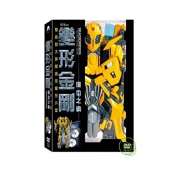 變形金剛2:復仇之戰 變形盒雙碟版 (DVD)