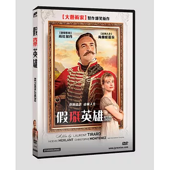 假掰英雄 DVD