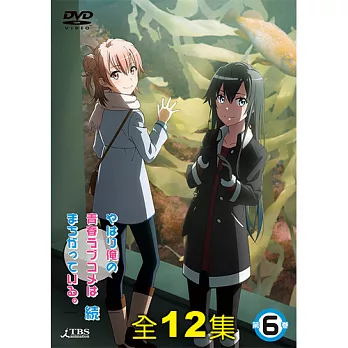 DVD-果然我的青春戀愛喜劇搞錯了+續(全12集)