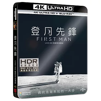 登月先鋒 (UHD+BD雙碟限量鐵盒版)