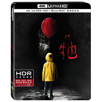 牠 (2017) 雙碟限定版 (UHD+藍光BD)