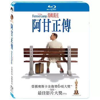 阿甘正傳 (藍光BD)