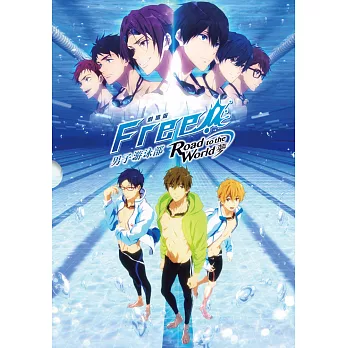 劇場版FREE!男子游泳部-Road to the World-夢 DVD