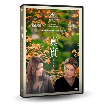 真實 DVD