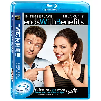 好友萬萬睡 (藍光BD)