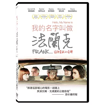 我的名字叫做法蘭克 DVD