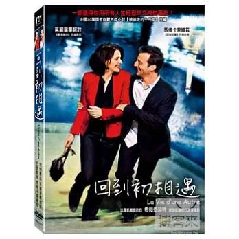 回到初相遇 DVD