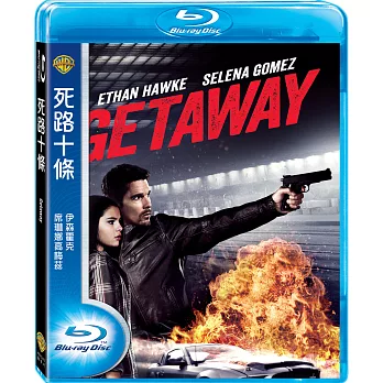 死路十條 (藍光BD)
