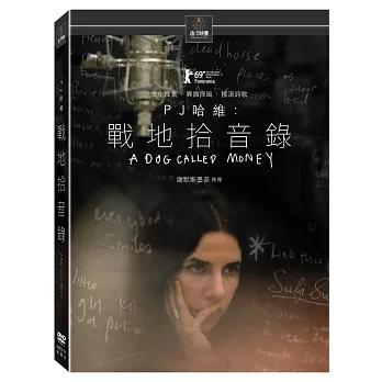 PJ 哈維：戰地拾音錄 (DVD)
