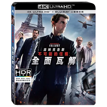 不可能的任務：全面瓦解 三碟限定版 (UHD+藍光2BD)