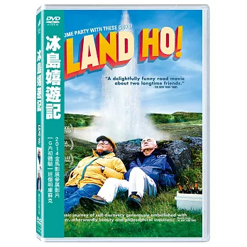 冰島嬉遊記 DVD