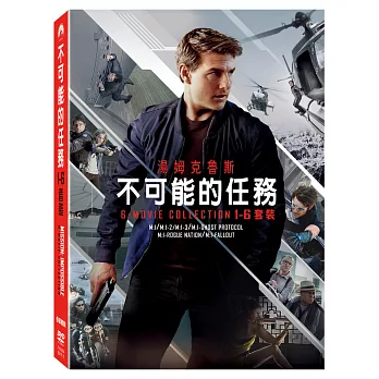 不可能的任務 1-6 DVD套裝 (6DVD)