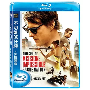 不可能的任務: 失控國度 BD