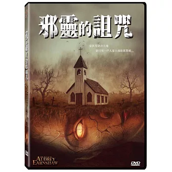 邪靈的詛咒   DVD