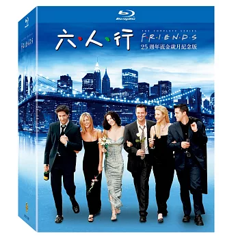 六人行 25週年流金歲月紀念版 BD