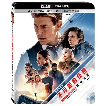 不可能的任務: 致命清算 第一章 UHD+2BD 三碟限定版