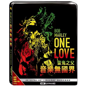 雷鬼之父: 音樂無國界 UHD+BD 雙碟限定鐵盒