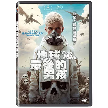 地球最後的男孩  DVD