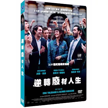 逆轉廢材人生  DVD