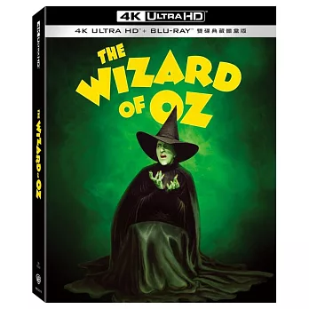 綠野仙蹤 UHD+BD 雙碟典藏鐵盒版