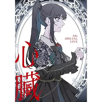 Ado / 心臓【初回限定盤】(Blu-ray+2CD) 環球官方進口