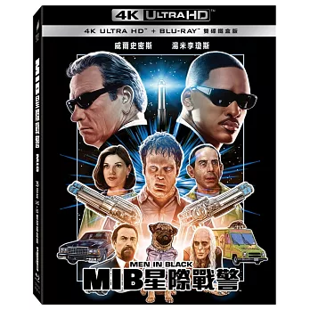 MIB星際戰警UHD+BD 25週年雙碟鐵盒版