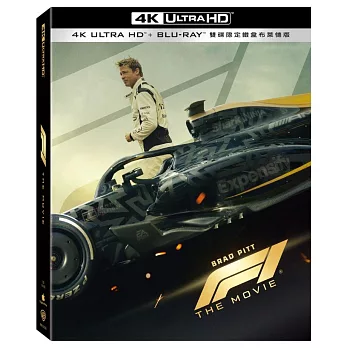 F1電影 UHD+BD 雙碟限定鐵盒布萊德版