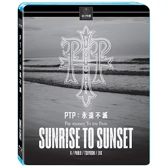 PTP: 永遠不滅 (藍光BD)