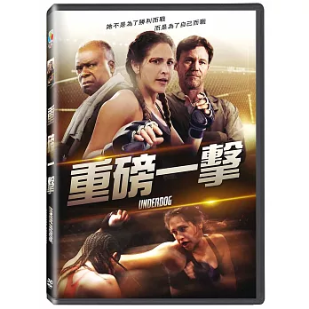 重磅一擊  DVD