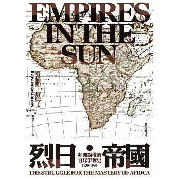 烈日帝國：非洲霸權的百年爭奪史1830-1990 (電子書)