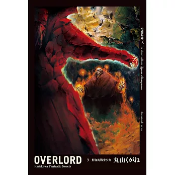 OVERLORD (3) (電子書)