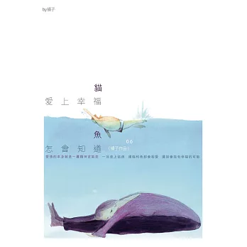 ãè²æä¸å¹¸ç¦ï¼é­ææç¥éãçåçæå°çµæ