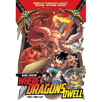 X-VENTURE Chronicles of the Dragon Trail 01: Where Dragons Dwell (電子書)