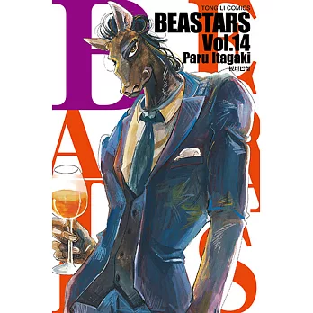 BEASTARS (14) (電子書)