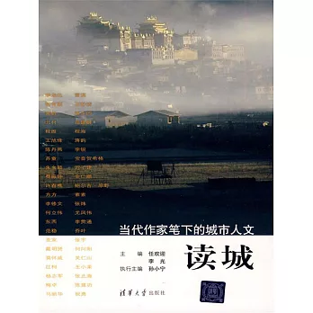 讀城 (電子書)