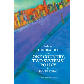 The Practice of  ＂One Country, Two system＂ Policy in Hong Kong (電子書)