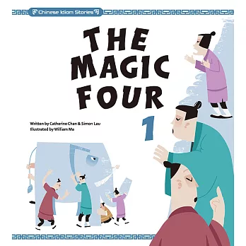 Chinese Idiom Stories：The Magic Four 1 (電子書)