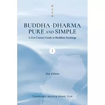 Buddha-Dharma：Pure and Simple（Vol. 1） (電子書)