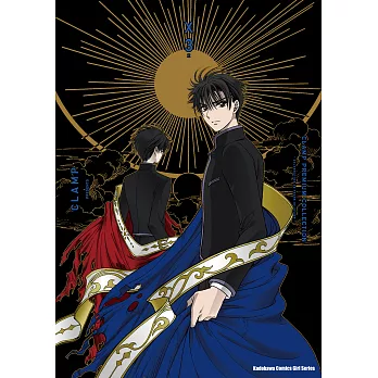 CLAMP PREMIUM COLLECTION X (3) (電子書)