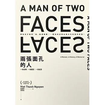兩張面孔的人（普立茲獎得主阮越清全新作品）：一本自傳，一段歷史，一份紀念 (電子書)