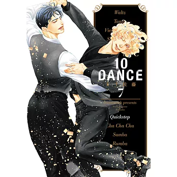 10DANCE (7) (電子書)